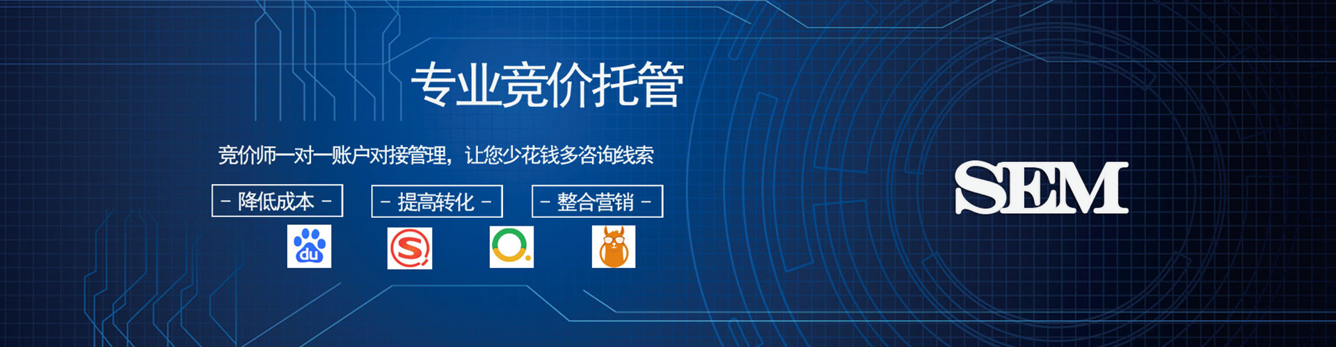 申扎信息流优化